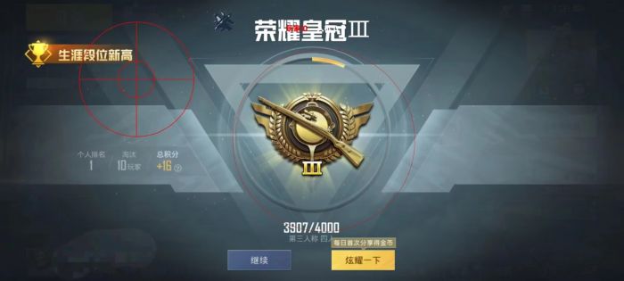 和平精英陪玩用的什么辅助（和平精英陪玩用什么转接头）